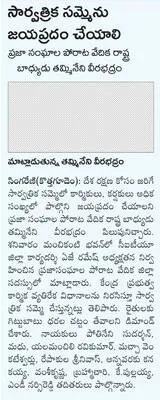 నేడు