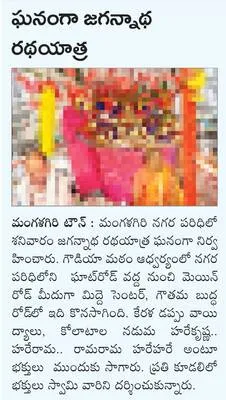 వైఎస్