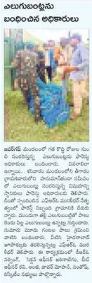 ప్రజల