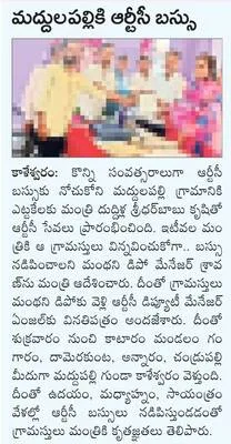 లక్ష్