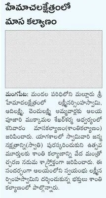 ప్రొట