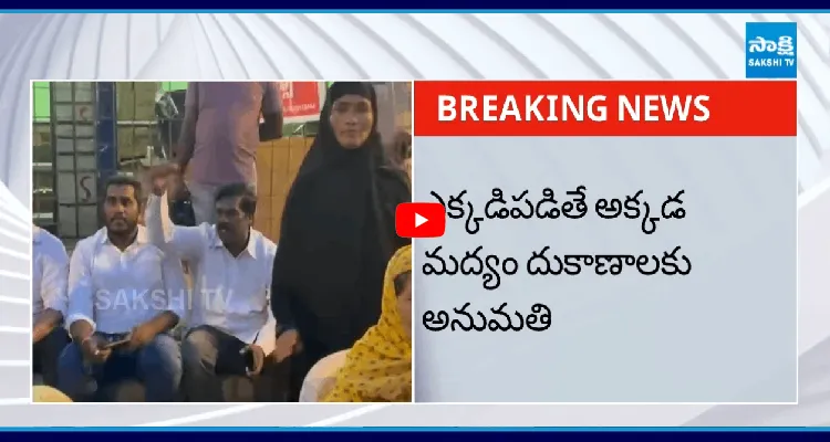 కూటమి ప్రభుత్వంలో ఏరులై పారుతున్న మద్యం
