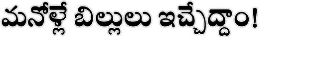 రూ.10