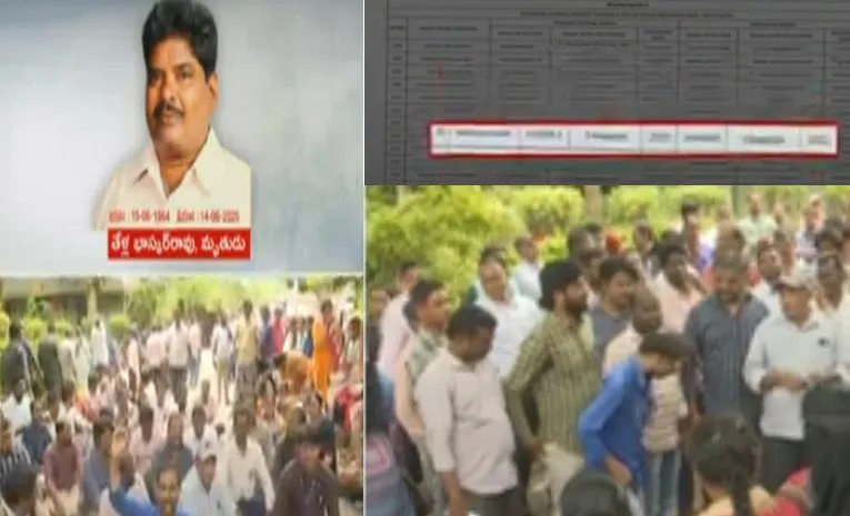Irregularities In Transfers Of AP Village And Ward Secretariat Employees