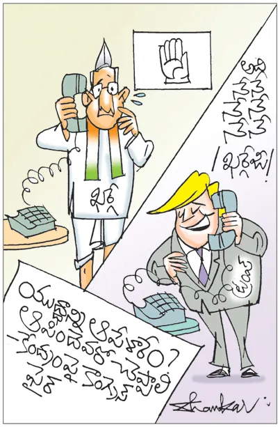 యుద్ధాన్ని ఆపేశారేం? ఆపిందెవరో చెప్పాలి - కేంద్రంపై కాంగ్రెస్‌ ఫైర్‌