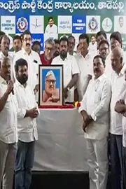 Babu Jagjivan Ram Death Anniversary At YSRCP Central Office9