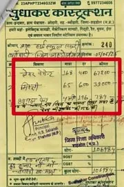 233 workers fraudulently billed Rs 3. 38 lakh for two MP govt school 3