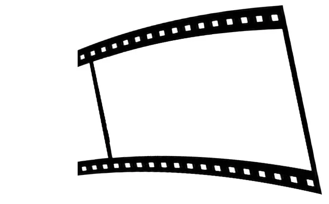 తెర ఒ