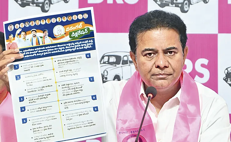 Telangana: KTR accepts Revanth Reddy challenge for public debate on farmer welfare