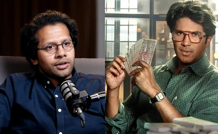 లక్కీ భాస్కర్‌కు సీక్వెల్‌.. కన్ఫర్మ్‌ చేసిన డైరెక్టర్‌