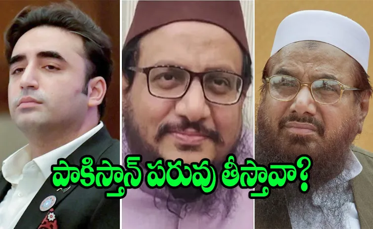 ఉగ్రవాదుల్ని భారత్‌కు అప్పగిస్తావా?..  నువ్వెలా ప్రకటిస్తావ్‌?