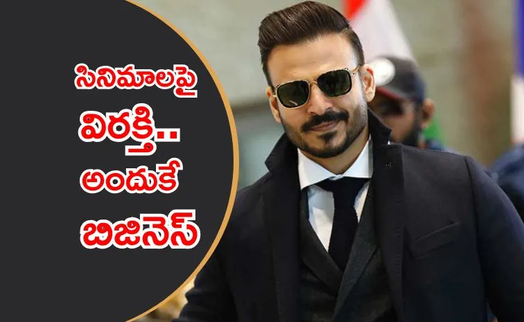 Vivek Oberoi says he raised Rs 8500 crore for his companies in just one year
