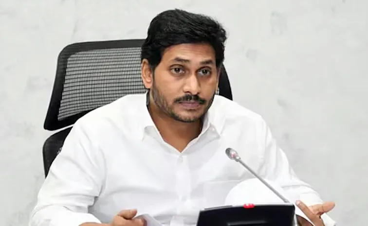YS Jagan Paid Tributes To Babu Jagjivan Ram On Death Anniversary