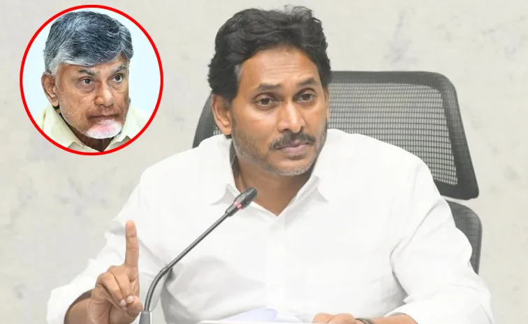 Jagan Chittoor Tour On 9th: Movement In Chandrababu Govt