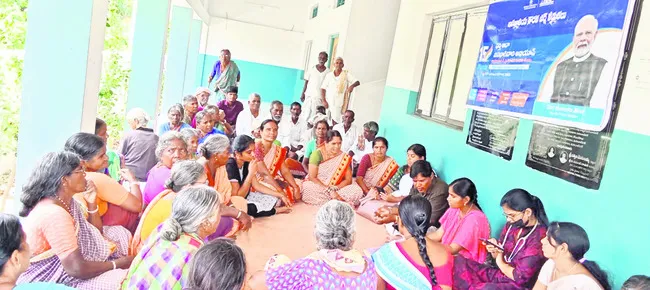 ఐదేళ్ల ప్రణాళిక..
