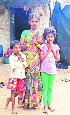 ఇద్దర