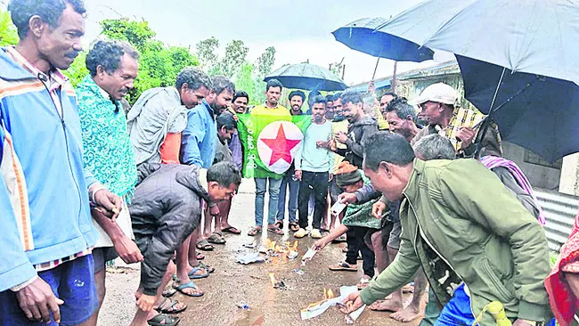 హైడ్ర