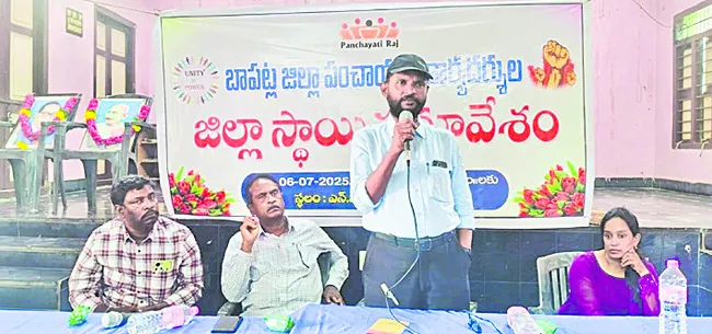 పంచాయతీ కార్యదర్శులపై పనిభారం