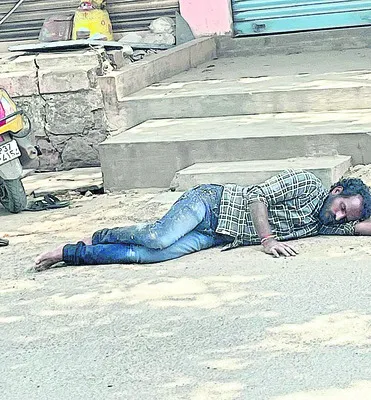 తాగిస