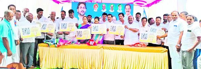 సుపరిపాలన కాదు.. ఇది దుర్మార్గ పాలన