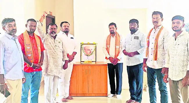 శ్యామా ప్రసాద్ ముఖర్జీ ఆశయాలకు పాటుపడాలి