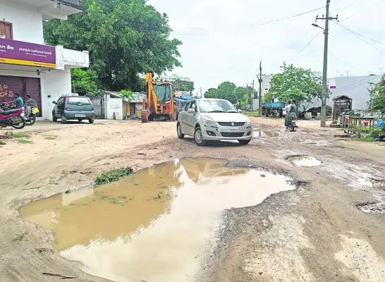 చినుక