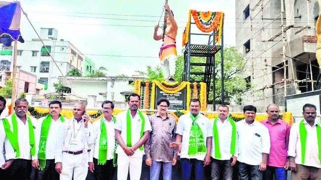 ఏకలవ్