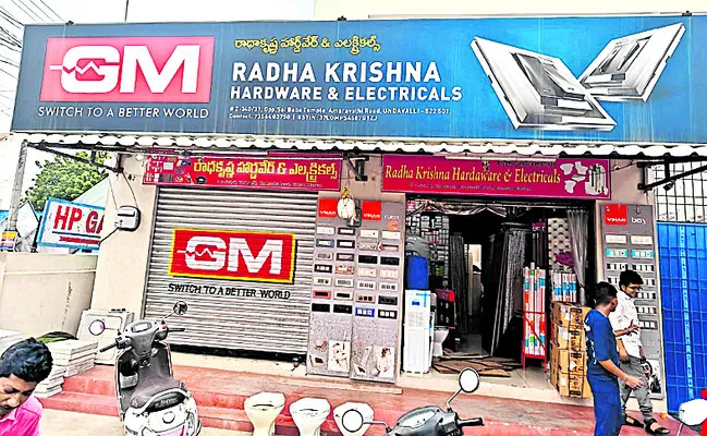 దొంగల
