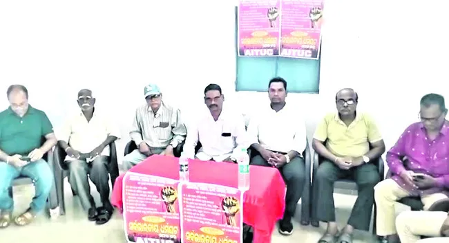 సార్వత్రిక సమ్మెను జయప్రదం చేయండి
