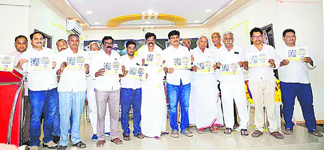 ప్రజలను వంచించిన చంద్రబాబు