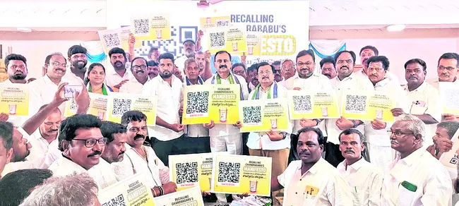 సమరం