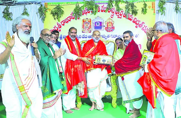 అప్పు