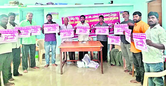 దేశవ్యాప్త సమ్మెలో పాల్గొనాలి