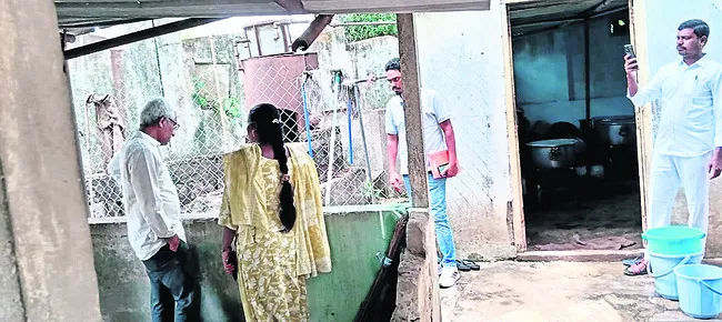 నేడు
