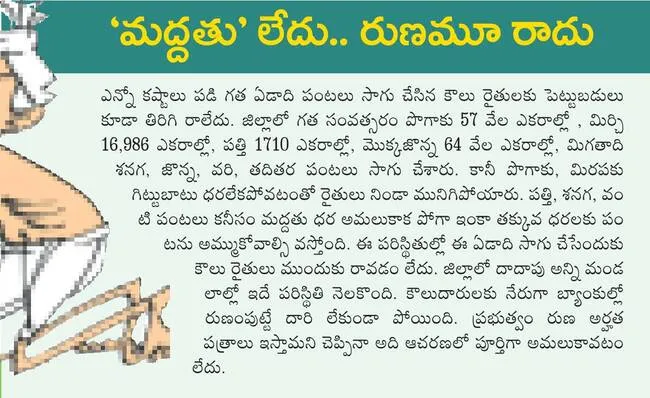 కౌలుక