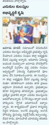 రేపు