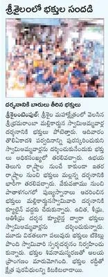 నేడు