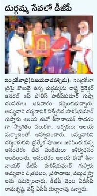 ఆలయాన