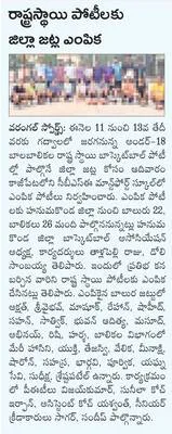 ముగిస