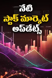 stock market updates on july 07 20254