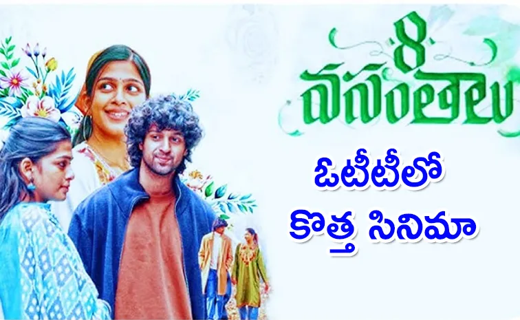 8 Vasanthalu Movie OTT Streaming Release Date Locked