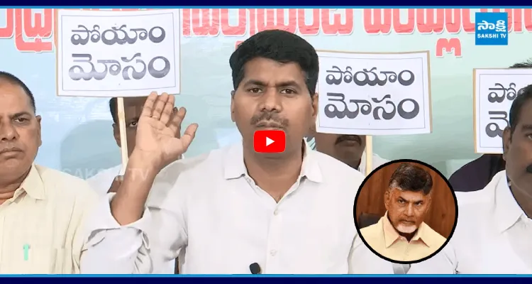 ఇచ్చిన హామీలను వెంటనే అమలు చేయాలి.. ఉద్యోగ సంఘాలు డిమాండ్