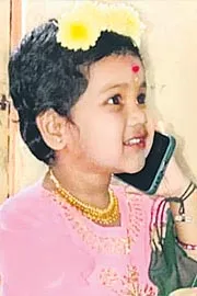 Jangaon Ghanpur Station 6 years Old Kid mithuna Heart Attack9