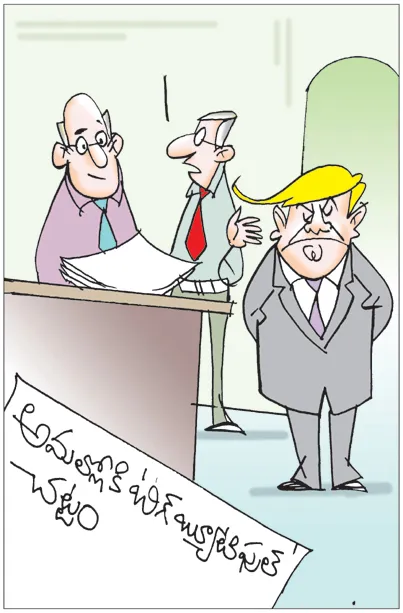 అలాగే, తనకు నోబెల్‌ వచ్చేటట్లు అర్జంటుగా ఏదైనా ఒక చట్టం చేయమంటున్నారు!!
