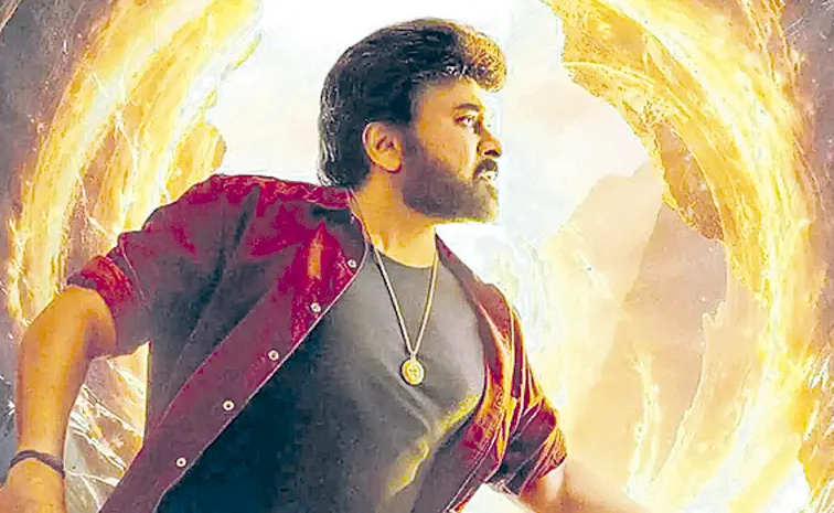 డేట్‌ ఫిక్స్‌?
