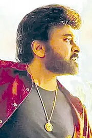 Chiranjeevi Viswambhara movie release date update11