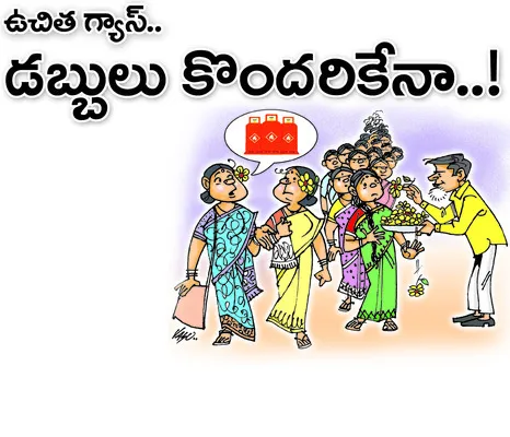 ● గ్య