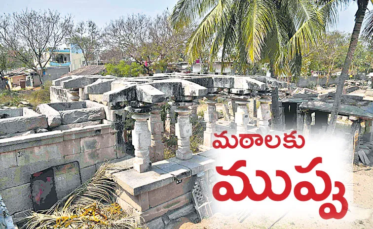 కనుమరుగవుతున్న మఠాలు