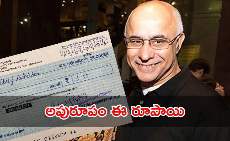 ఒక్క రూపాయి జీతం.. ఐటీ కంపెనీ ఫౌండర్‌ ఆనందం
