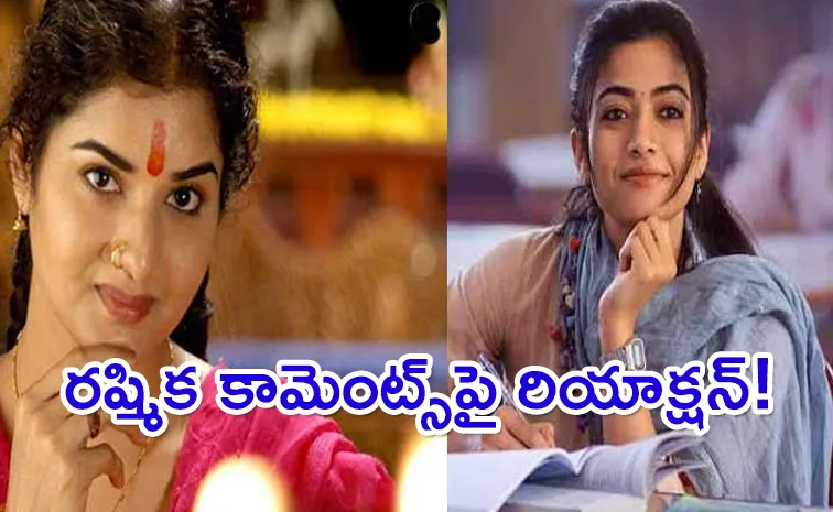 Rashmika Mandanna faces Trolls from Kodava community from Coorg